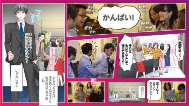 セックスご無沙汰、卒業します。1