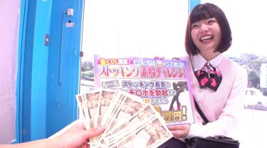 一日中立ちっぱなしで美脚が蒸れたOLが挑戦するガニ股素股チャレンジ！光るストッキングでEDフニャチンを持続可能な勃起でイカせられたら賞金30万円！予想外にガチガチになったデカチンで敏感な膣口を刺激された美人OLはガックガクイキ潮！潮！追撃激ピスで人生初のぴえん中出しも拒めない！撮って出しマジックミラー号～あゆみ編～